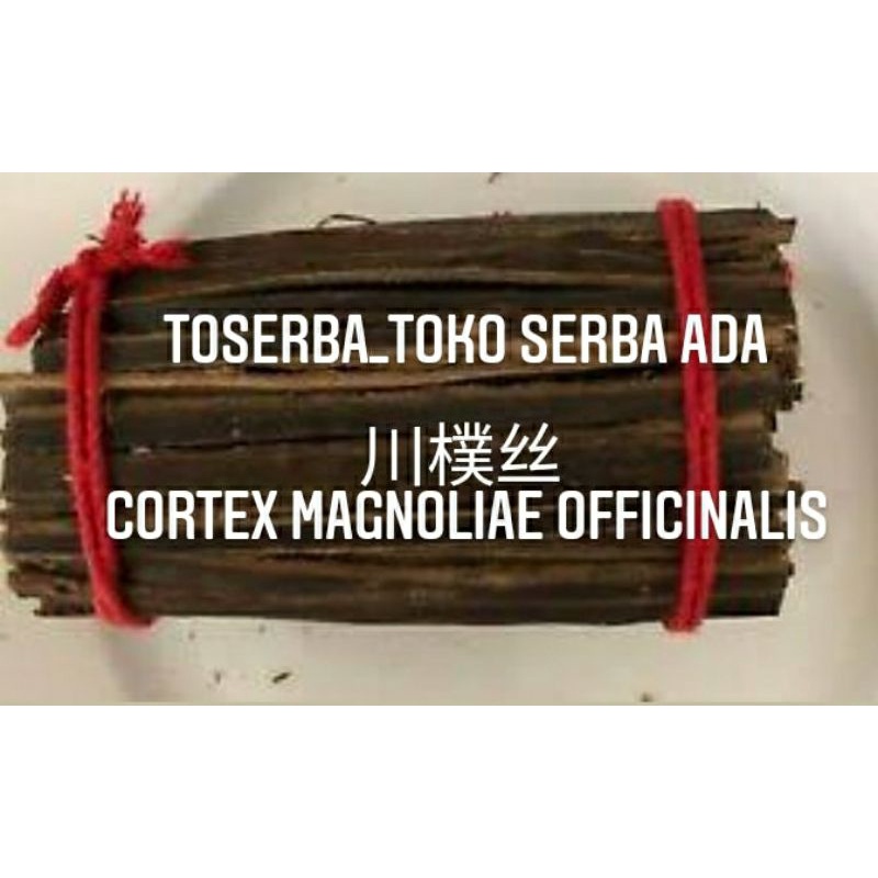 

100gr Herbal Hou Pu 厚朴 Cortex Magnolia Officinalis Houpoea Officinalis