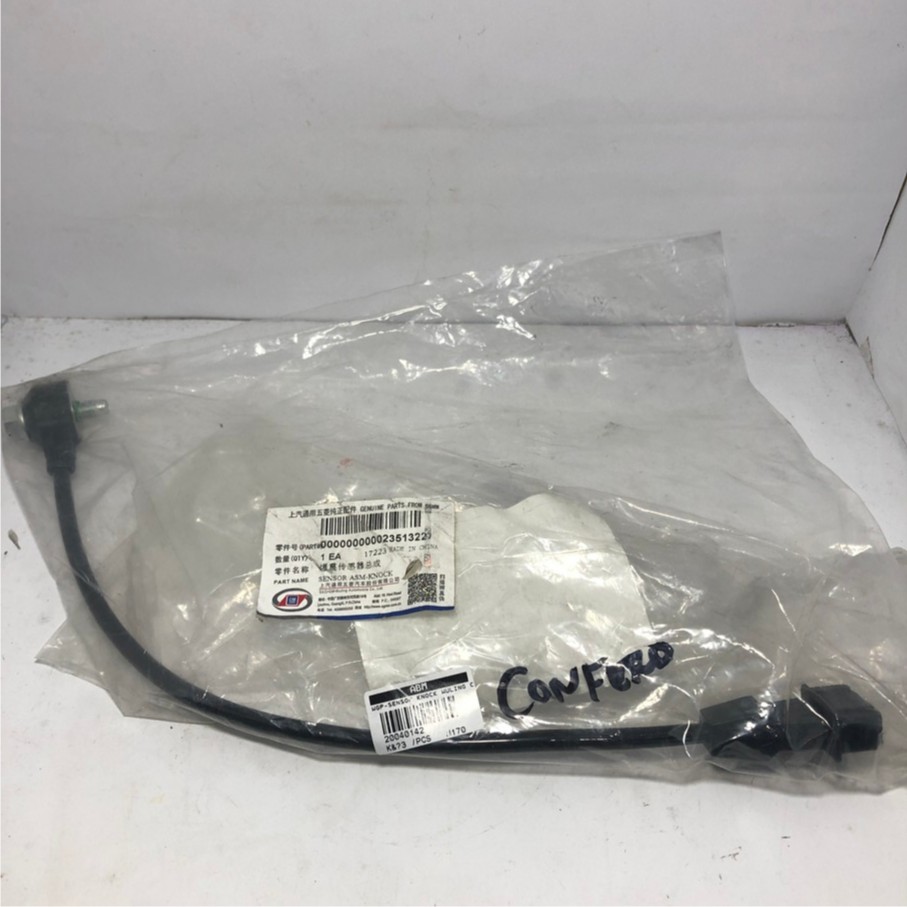 sensor knock wuling confero
