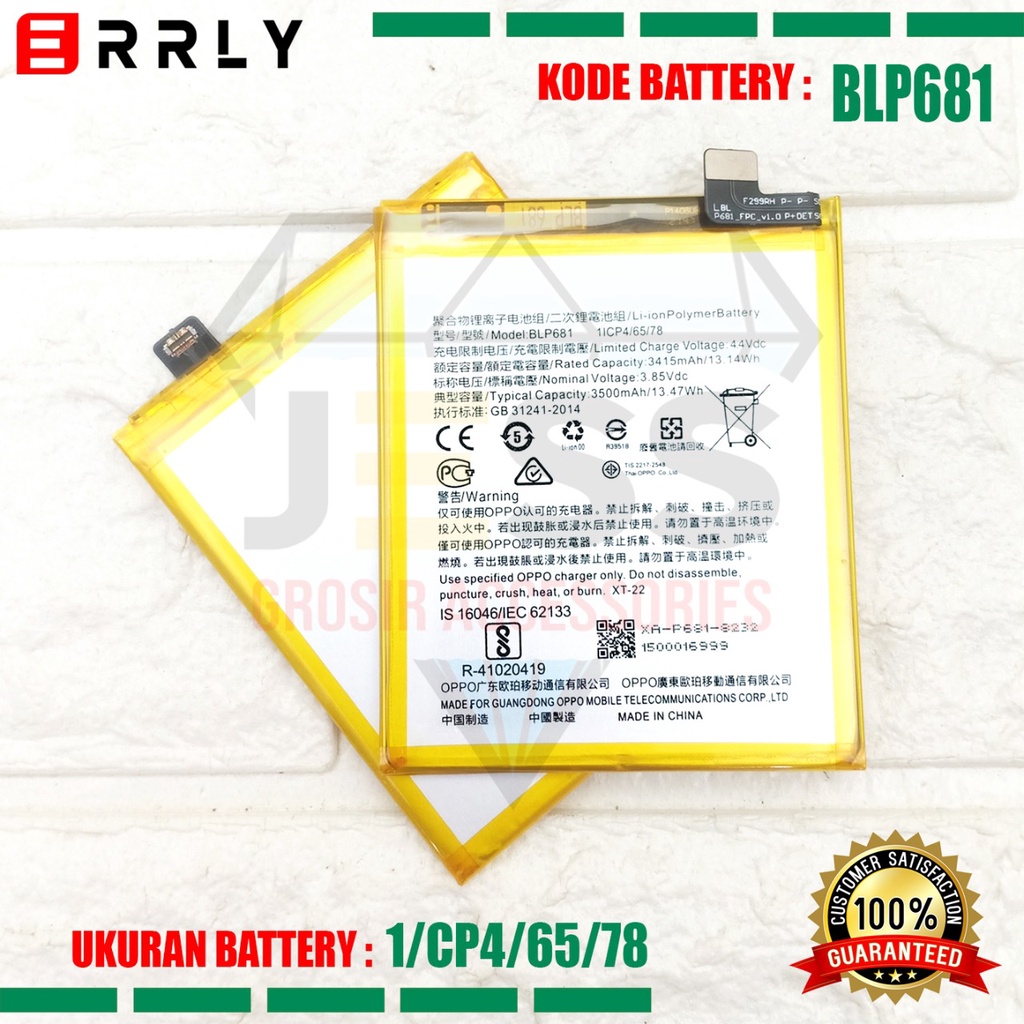 Baterai Battery Original ERRLY BLP681 BLP-681 For Type Hp OPPO F9 - CPH1823 &amp; F9 PRO &amp; R17 - CPH1879 - PBEM00