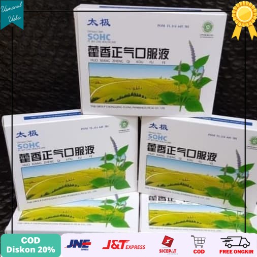 

◾COD◾ Huo xiang zheng qi kou fu ye isi 5btl