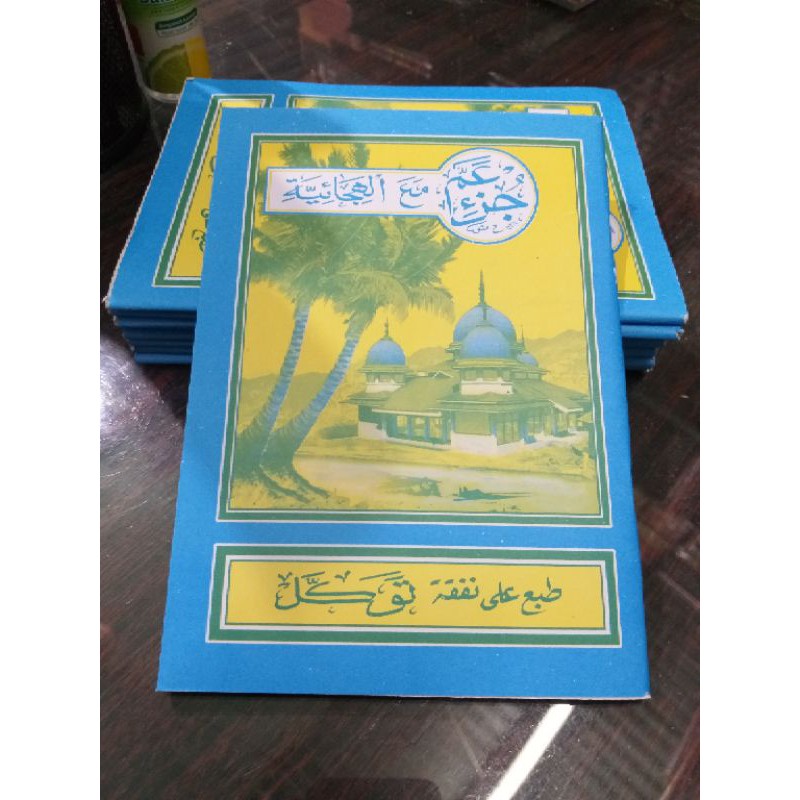Buku juzamma turutan murah kertas koran.juz ama