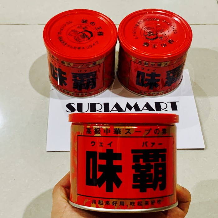 

BEST SELLER - WEIPA ALL PURPOSE SEASONING 500 GR PALING MURAH MADE IN JAPAN