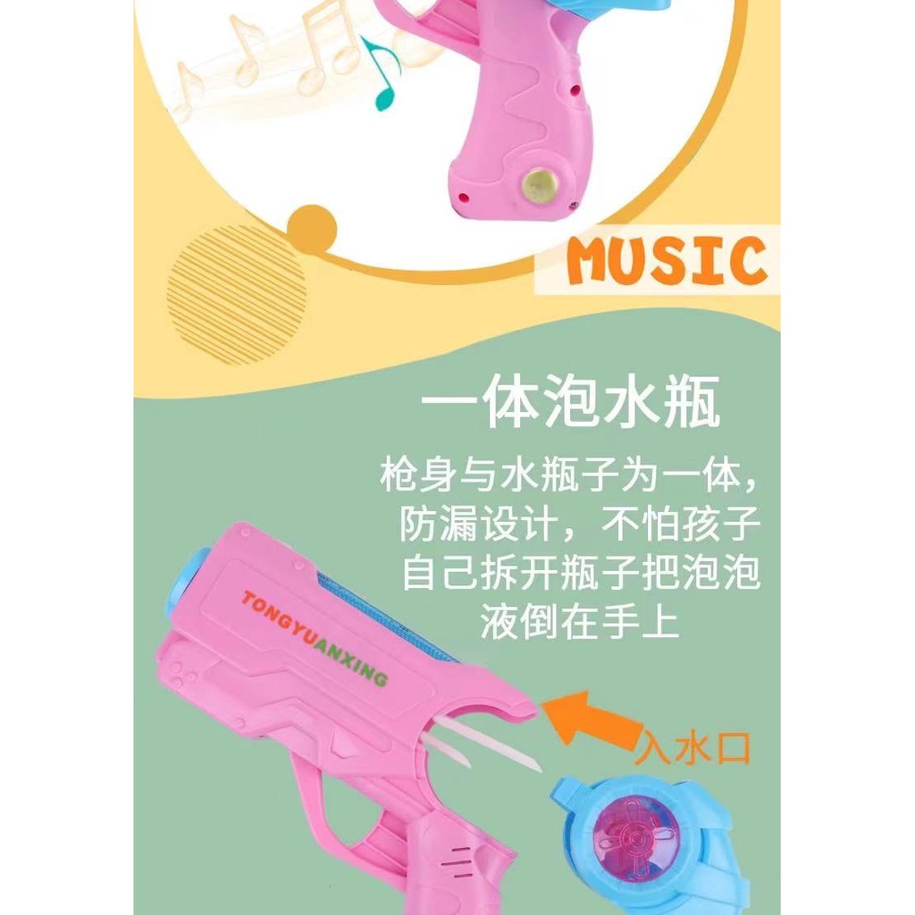 mainan bubble gun pink blue