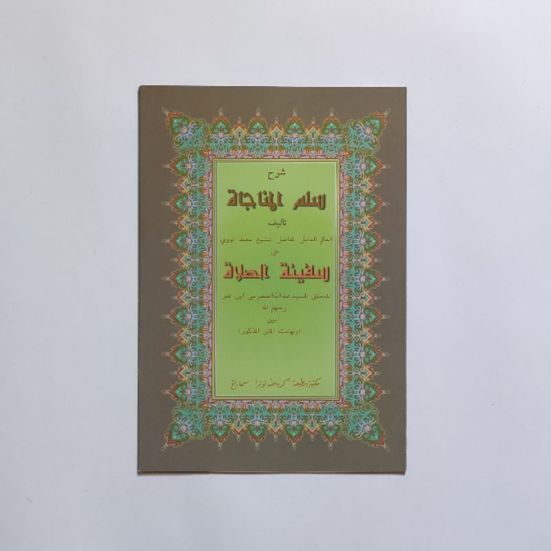 

kitab sulam munajat