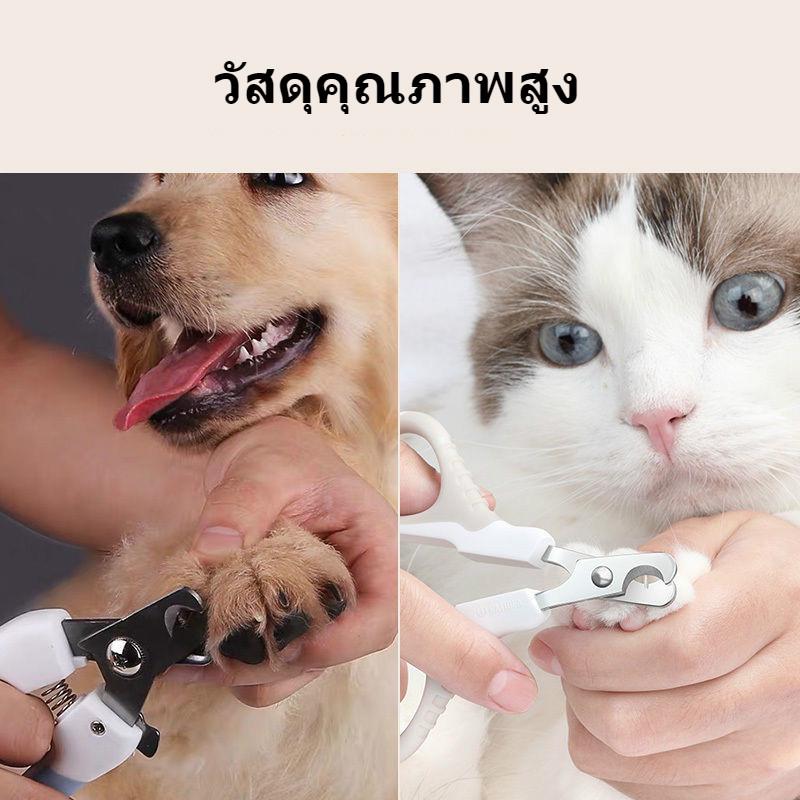 Pet Nail Dog Clipper Professional Cat Stainless Steel Nail Cat Dog Cleaning Tools Aso Manikyur na Kagamitan sa Paglilinis