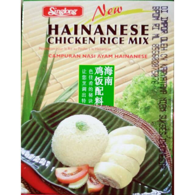 

Hainanese chicken rice mix
