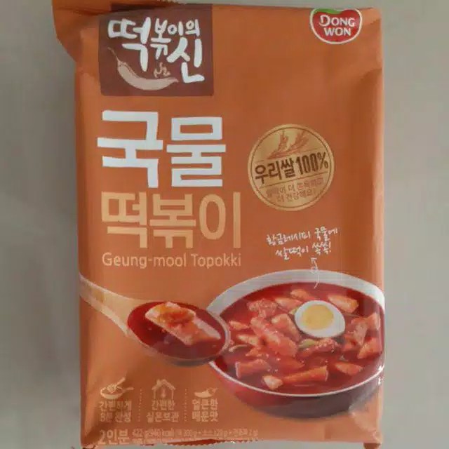 

Dongwon Geung mool Tok-Poki/ Tteokbokki TOPOKKI Yopokki Rapokki instant 372gr