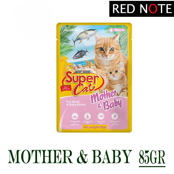SUPER CAT Pouch Mother Baby 85gr