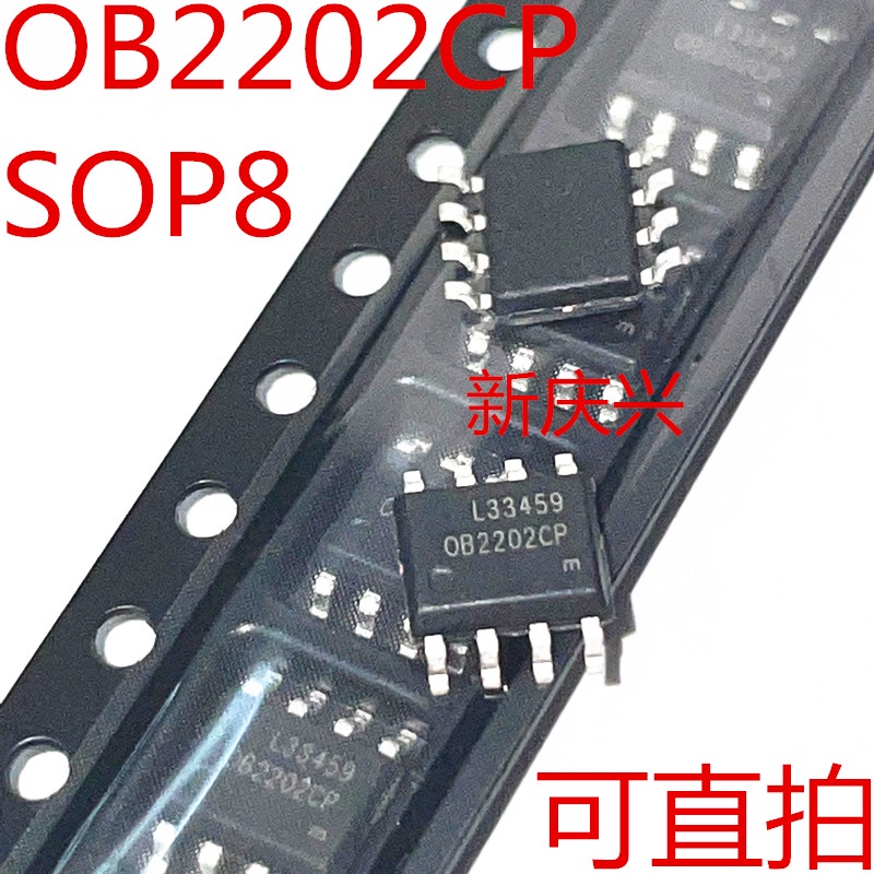 5pcs IC OB2202CP SOP8 OB2202 Quasi-resonant PWM controller SOP-8