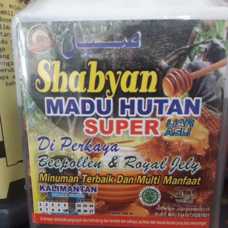 

MADU HUTAN SHABYAN 500gram UNTUK MEMBANTU MENGUATKAN STAMINA ANDA