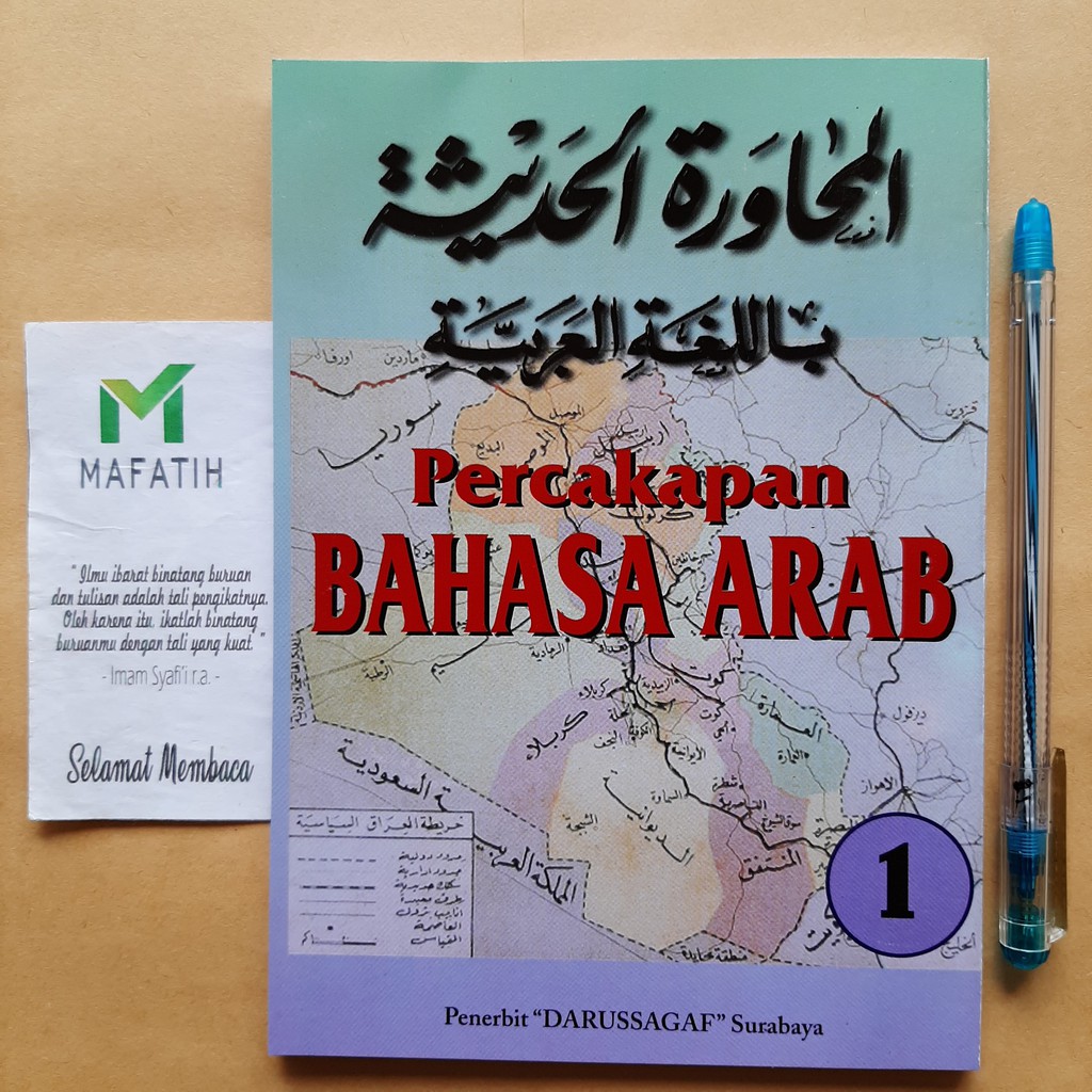 Buku Muhawaroh Jilid 1 & 2 Percakapan Bahasa Arab Al-Muhawaroh Al-Haditsah
