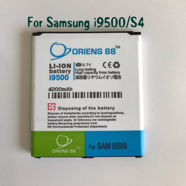 BATERAI BATRE BATTERY DOUBLE POWER SAMSUNG I9500/S4