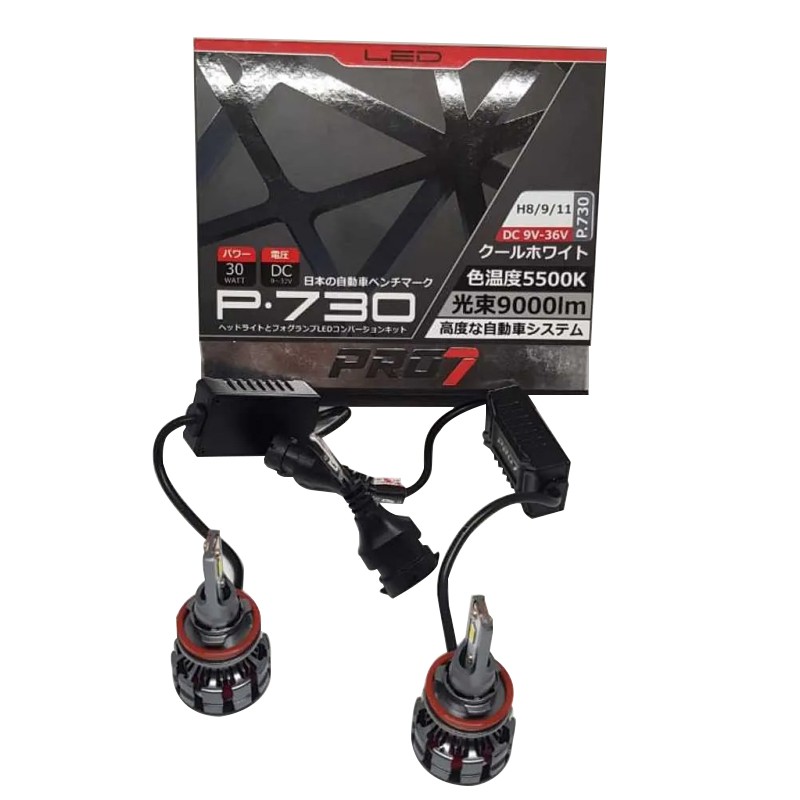 Pro7 P-730 H8/H9/H11/HB3/HB4/HIR2 Lampu LED - Lampu Mobil