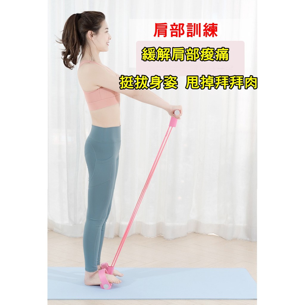 (BOW) Alat Fitness Yoga Pedal Tarik Pengecil Perut Karet Sit-up Olahraga (4R95)