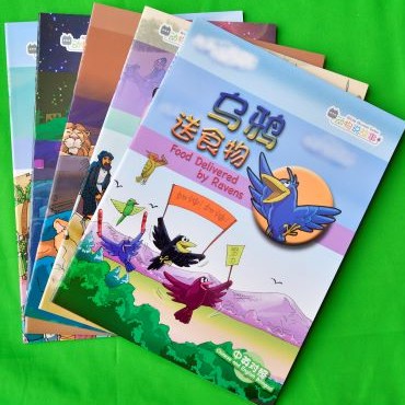 Bible Animal Tales ( Buku Cerita Alkitab Inggris-Mandarin)