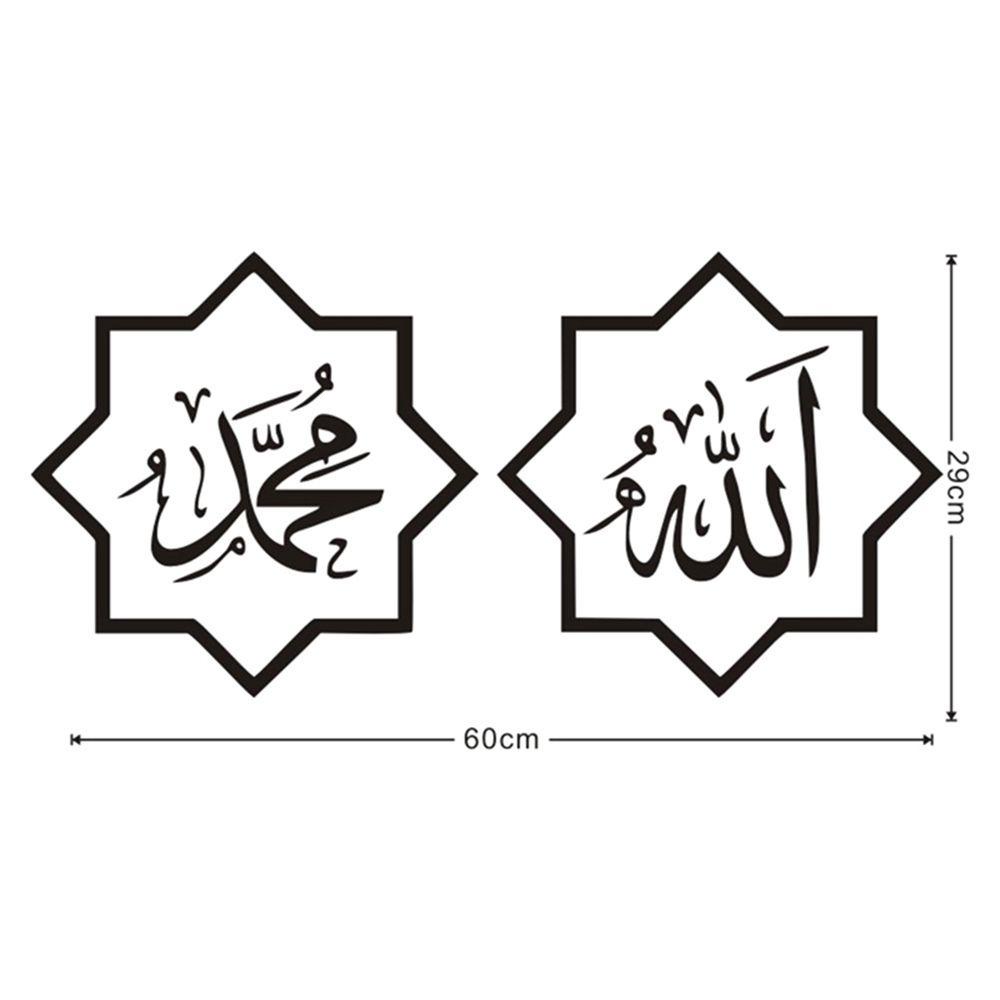 Stiker Dinding Atas Wallpaper Vinyl Removable Sticker Muslim