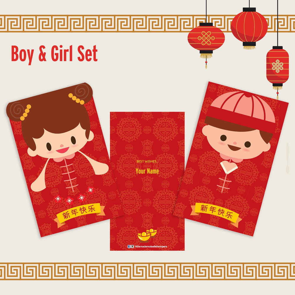 

Chinese New Year Hongbao / Angpao Imlek Boy and Girl