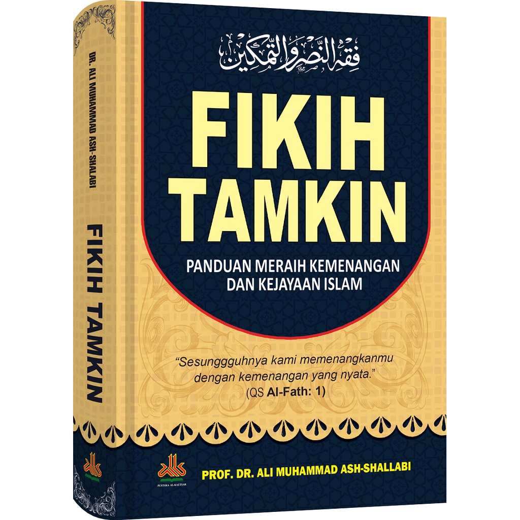Fikih Tamkin