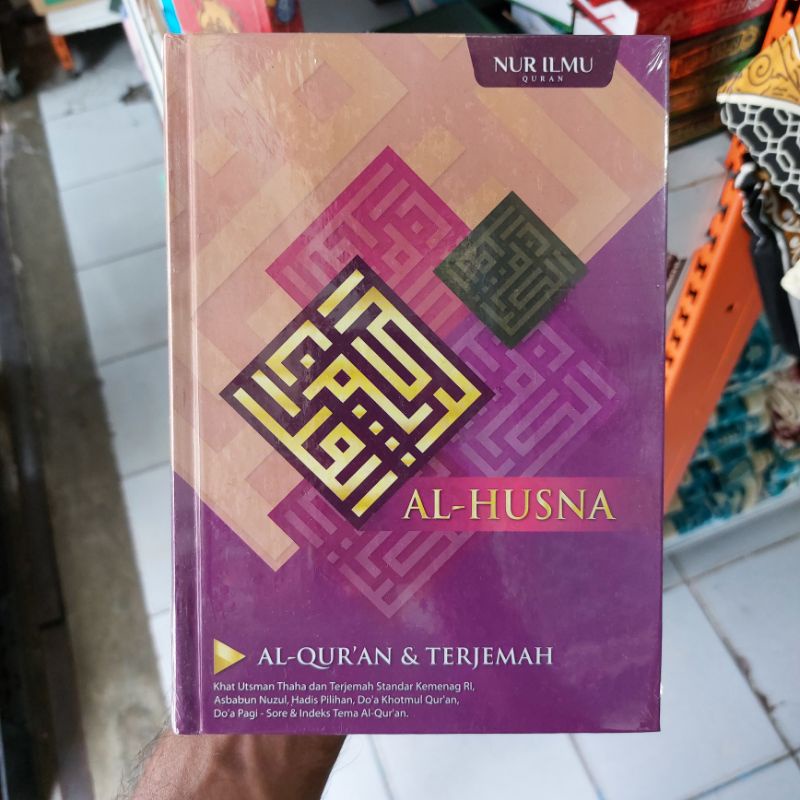 

AL-QURAN TERJEMAH AL HUSNA