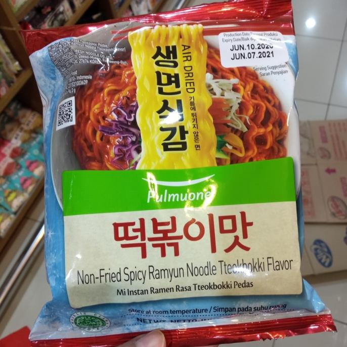

~@~@~@~@] Air Dried Ramen Pulmuone Non-Fried Ramyun Noodle Flavor Halal MUI