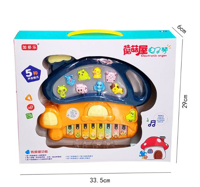 [JUALSEMUA18](8818)MUSHROOM ANIMAL FARM PIANO / PIANO BINATANG BENTUK JAMUR