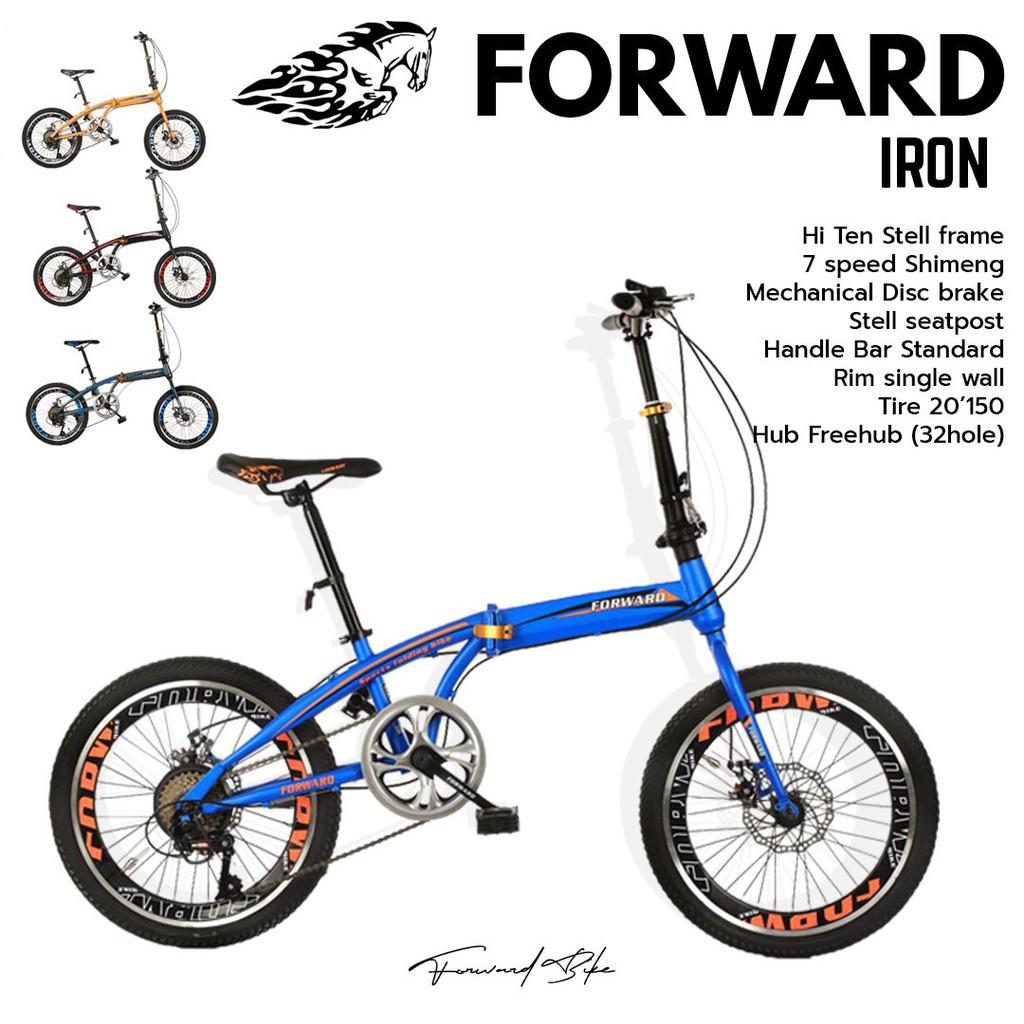 FORWARD FOLDING IRON SERIES 2021 SEPEDA LIPAT