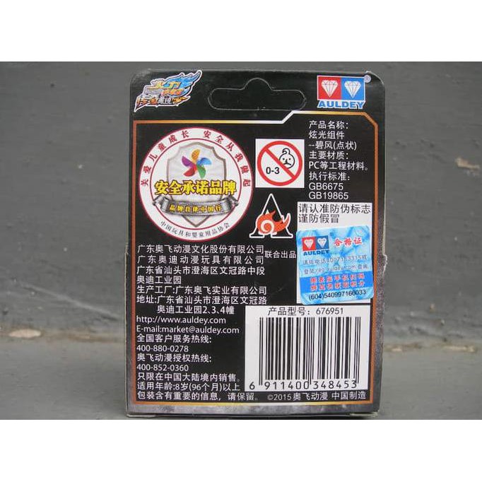 Promo auldey 676951 yoyo led blue Diskon