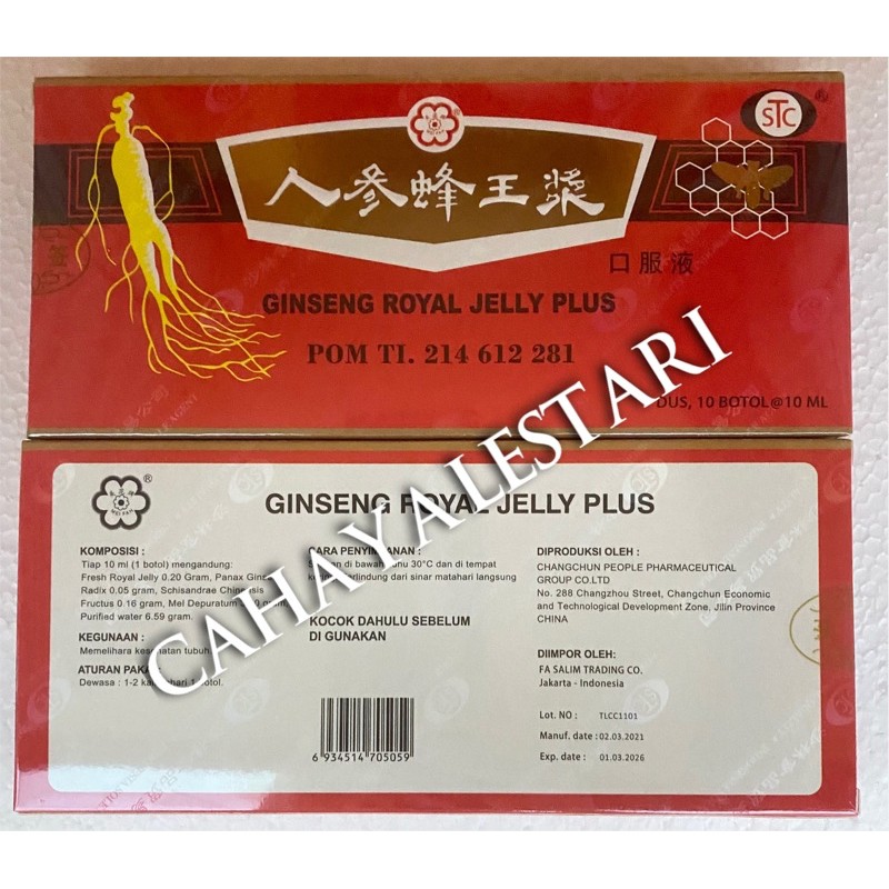 

Ginseng Royal Jelly Plus / Ren Shen Feng Wang Jiang / Ginseng Royal Jelly - Stamina