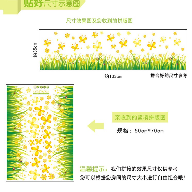 RELIZA WALL STICKER RUMPUT HIJAU BUNGA KUNING GRASS YELLOW FLOWER STIKER DINDING AY7211