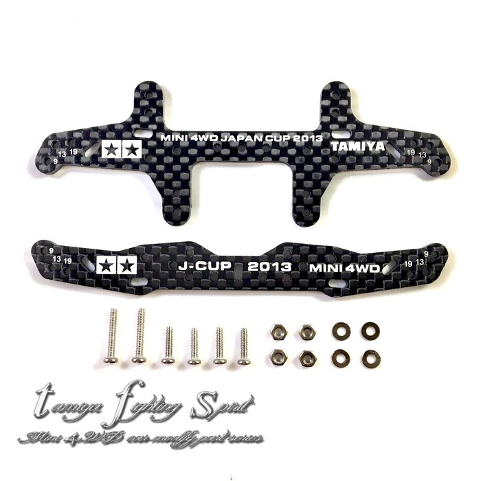 Rep Tamiya 94954 HG Carbon Front Rear set jcup 2013 2mm - FRC34