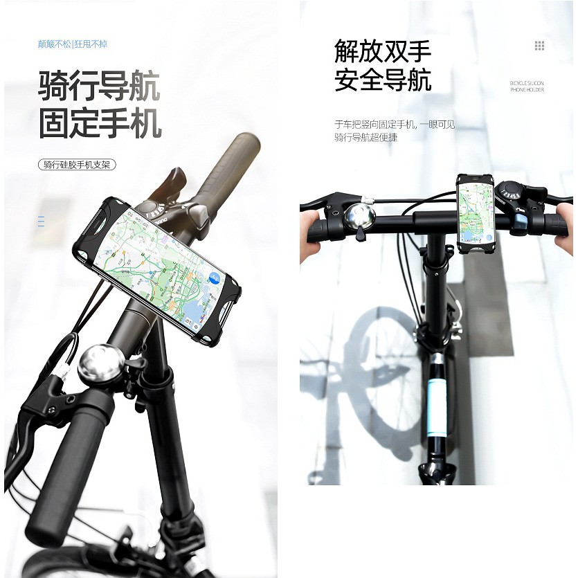 USAMS US-ZJ053 Bicycle Silicon Phone Holder