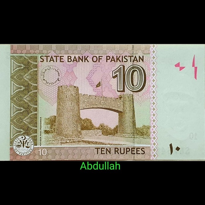 KUNO-UANG- UANG NEGARA PAKISTAN 10 RUPEE -UANG-KUNO.