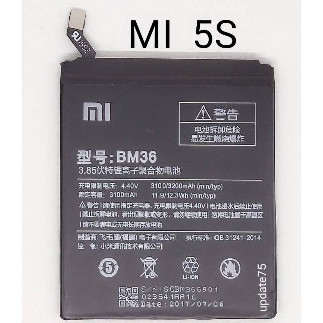 Baterai Xiaomi Mi 5s  BM36 original