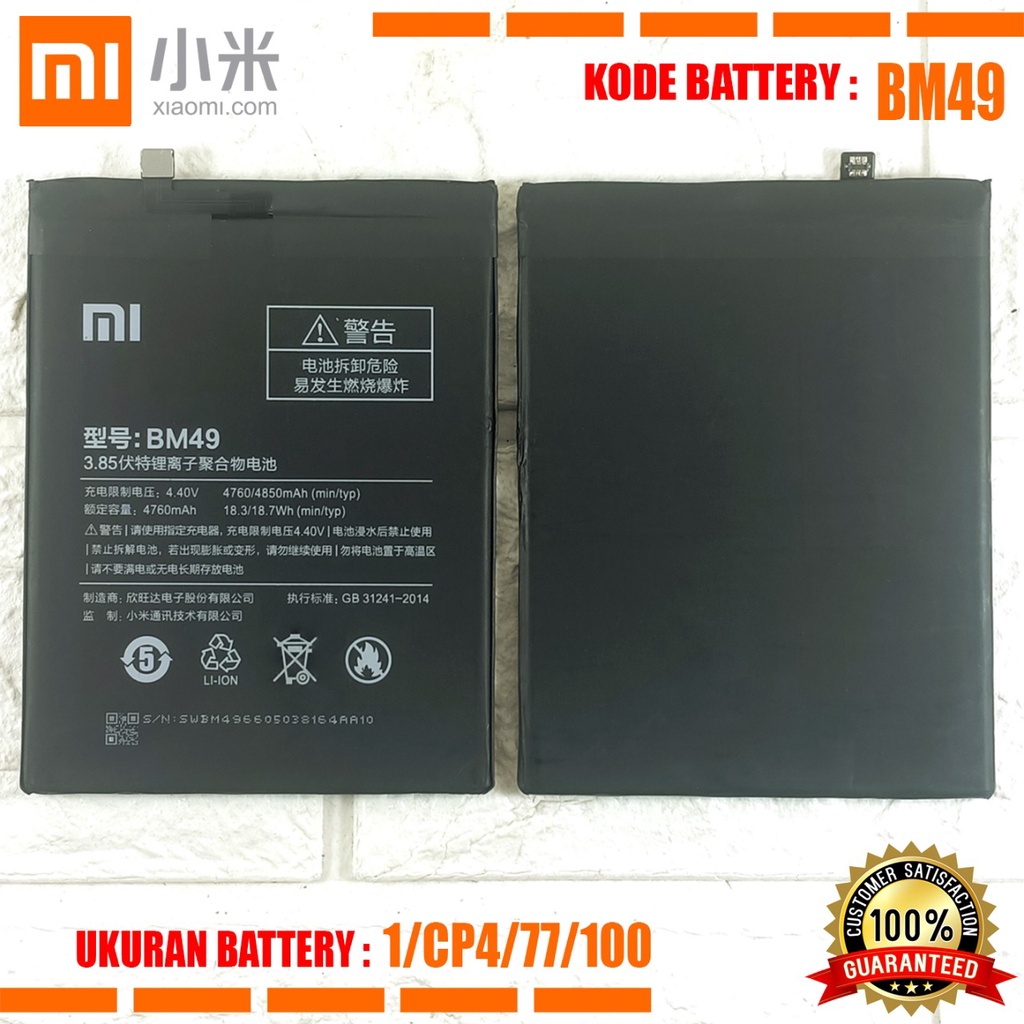 Baterai Battery Original Xiaomi BM49 BM-49 For type HP Mi MAX 1 - 2016001 - 2016002 - 2016007