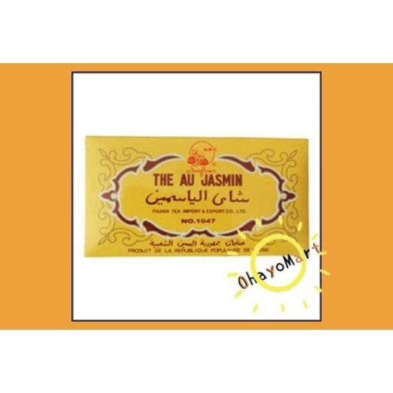 

[COD] Sunflower Jasmine Tea / Jasmine Tea / Herbal tea/ the au jasmine 277g [COD]