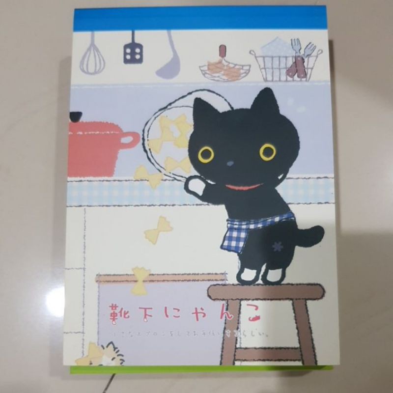 

SANRIO SAN-X NOTEBOOK CAT KUCING MEMO STICKY NOTE STATIONERY JEPANG JAPAN memo