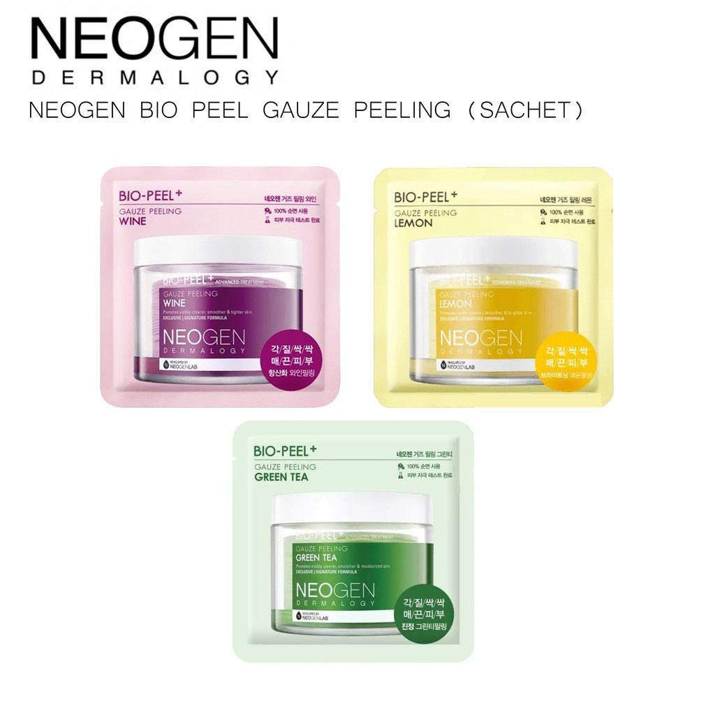 ❤️ MEMEY ❤️ NEOGEN Dermatology Bio Peel Gauze Peeling 1 Pads Sachet | Lemon Green Tea Wine