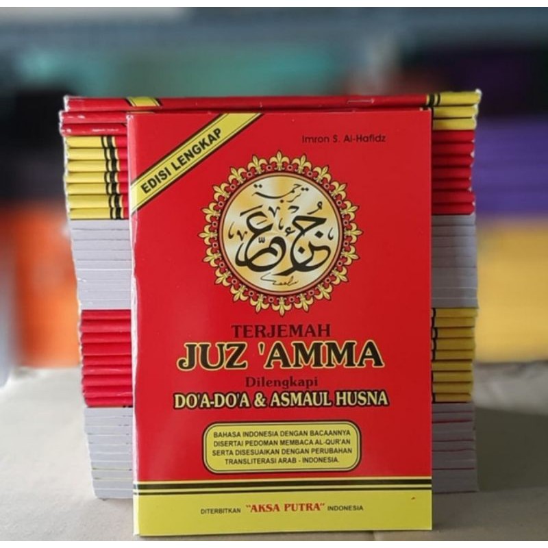 Buku Juz Amma Lengkap