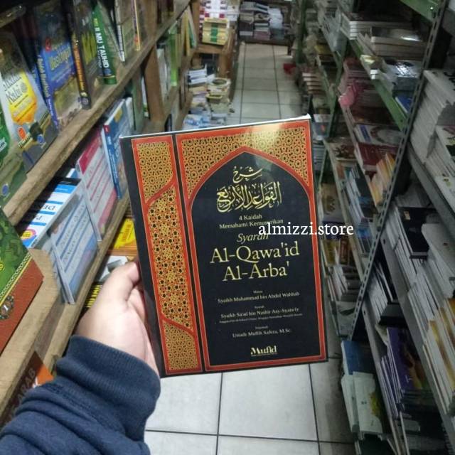 Buku Syarah Al-Qawa'id Al-Arba' // Syarah Qawa'idul Arba'