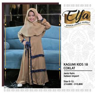 GAMIS ANAK KAGUMI KIDS 18 COKLAT/ GAMIS ANAK KAGUMI