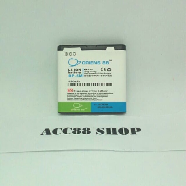 Baterai Batre Battery Double Power IC Nokia BP 5M OR88/Oriens88