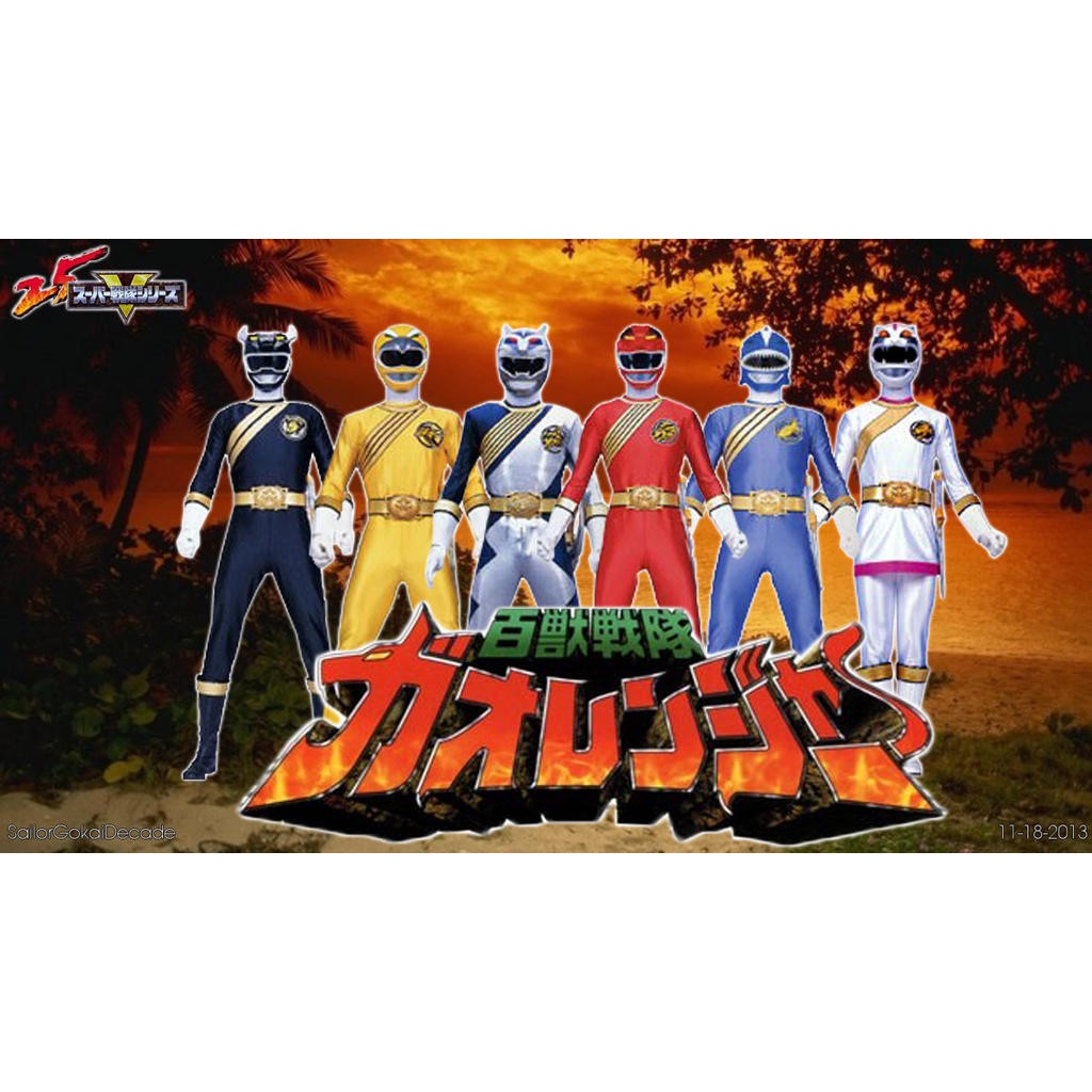 DVD Super Sentai Hyakuju Sentai Gaoranger The Fire Mountain Roars Subtitle Indonesia
