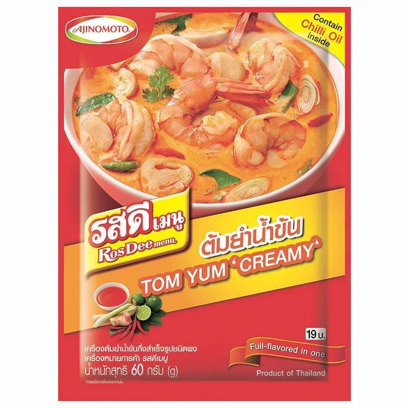 

Bumbu Masak Ajinomoto RosDee Tom Yum Creamy 60g Thailand