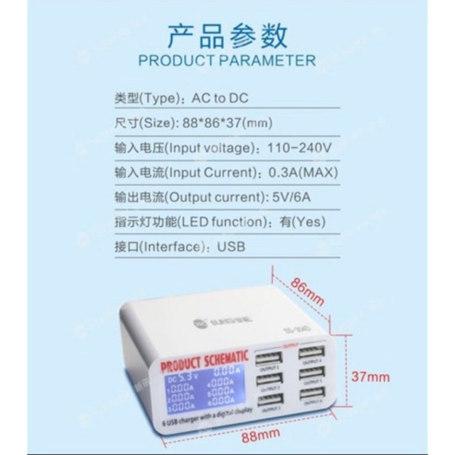 Super Fast Usb Charger Sunshine SS 304D 6 Port 6 Output 6A, RELIFE 304P 6 PORT