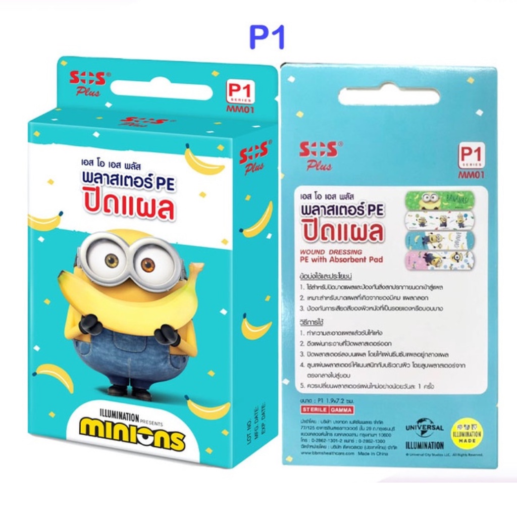 [LIMITED EDITION Stok Terbatas] Plaster Minions And Hello Kitty | Plester | Hansaplast BROWIT.ID [TERMURAH]