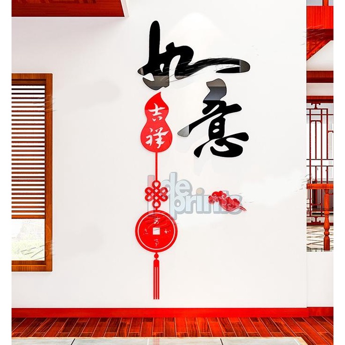 DEKORASI AKRILIK CHINESE RU YI IMLEK / DEKORASI RUANG TAMU FH65165FG