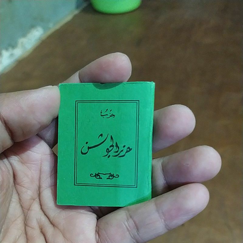 hirzul jauzan hizbu jausan hizb jausyan hizib jauzan hizbul jausan jausyan kecil mini