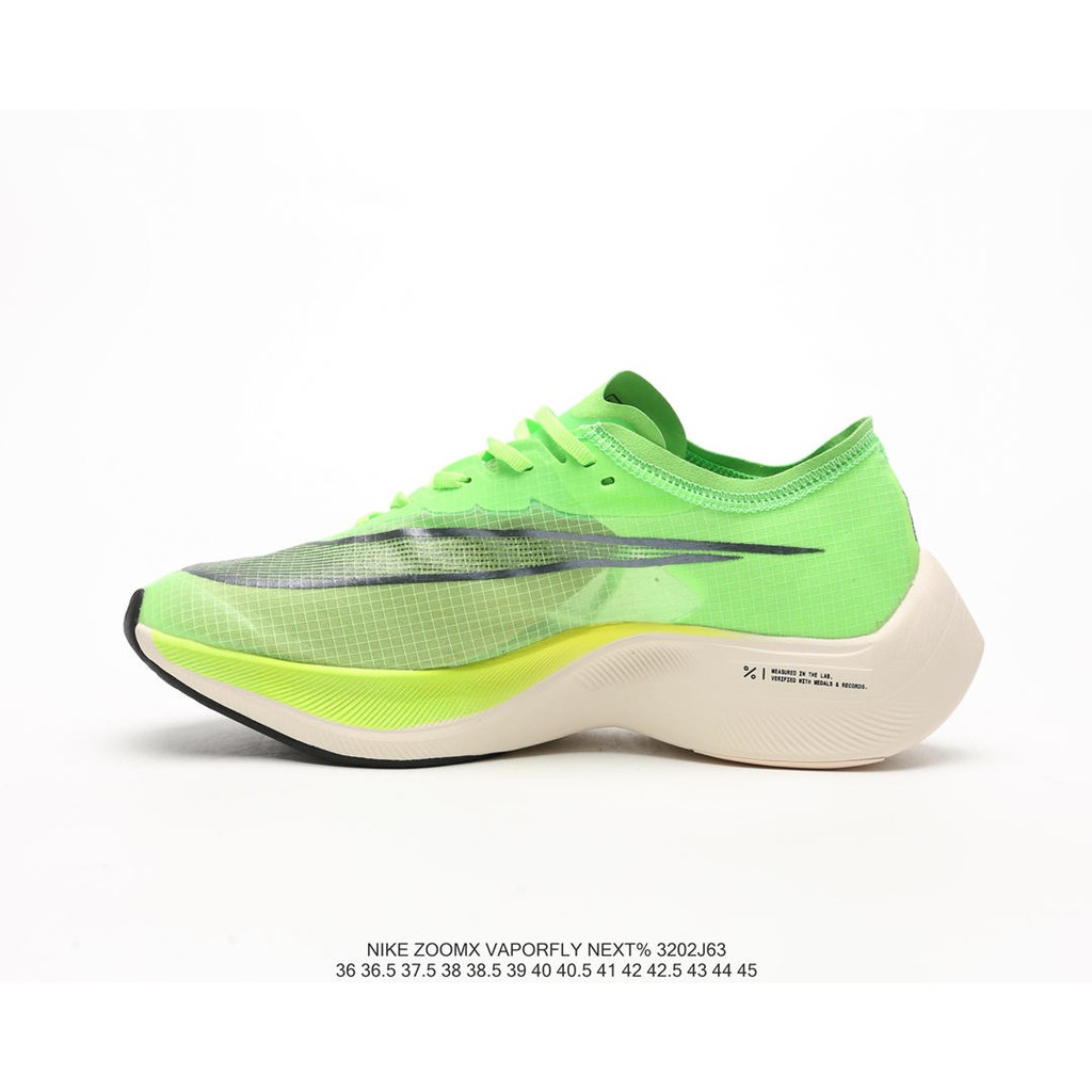 vaporfly next