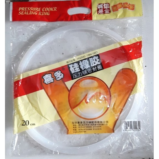 Karet Seal Panci Presto / Pressure Cookr Sealing Ring 20 cm BSH27