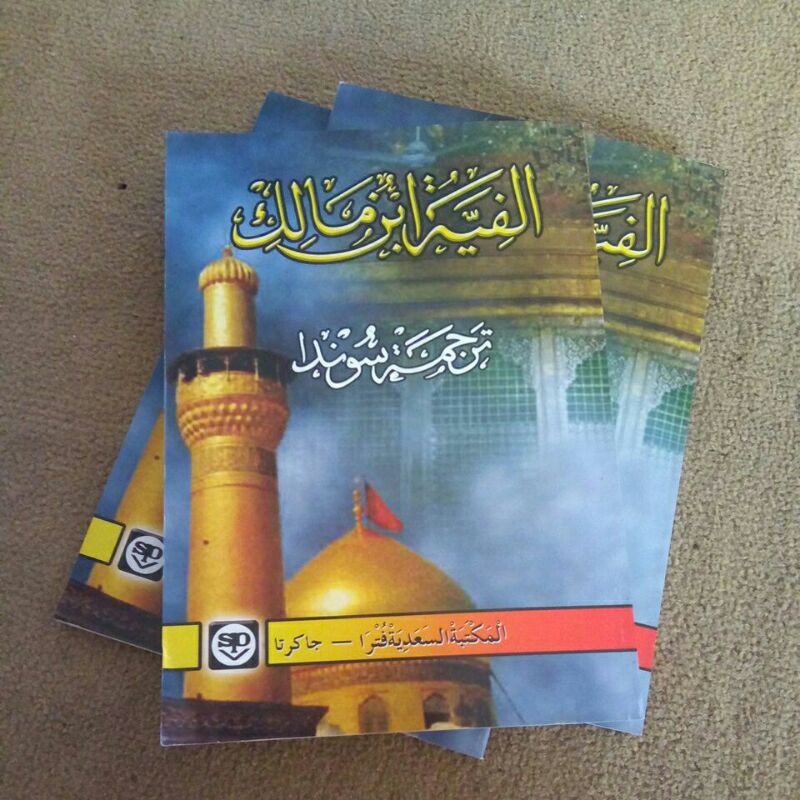 Alfiah Ibnu Malik Terjemah Sunda